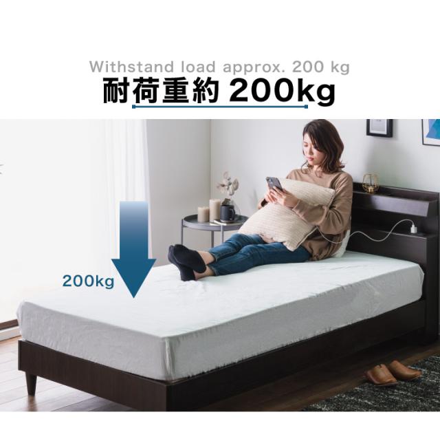 ベッドフレーム 単品 ダブル すのこベッド 高さ2段階調整 LEDライト付き 宮付き コンセント付き モダン 北欧 おしゃれ 宮棚 棚付き フレームのみ 木製 頑丈 北欧 ワンルーム ベット 収納 木目(代引不可)【送料無料】