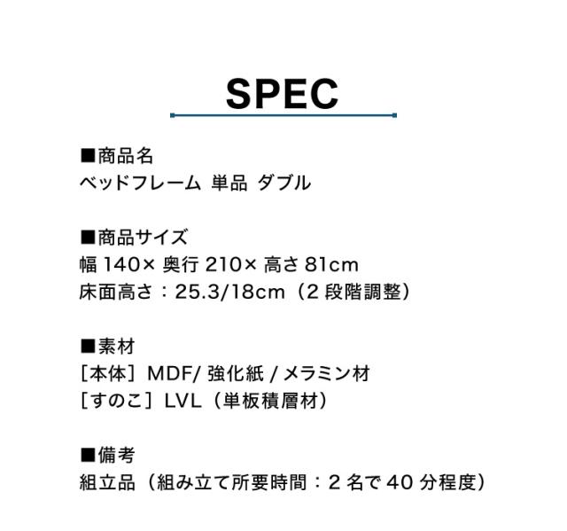 ベッドフレーム 単品 ダブル すのこベッド 高さ2段階調整 LEDライト付き 宮付き コンセント付き モダン 北欧 おしゃれ 宮棚 棚付き フレームのみ 木製 頑丈 北欧 ワンルーム ベット 収納 木目(代引不可)【送料無料】