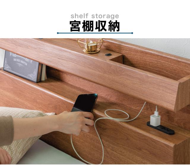 ベッドフレーム 単品 ダブル すのこベッド 高さ2段階調整 LEDライト付き 宮付き コンセント付き モダン 北欧 おしゃれ 宮棚 棚付き フレームのみ 木製 頑丈 北欧 ワンルーム ベット 収納 木目(代引不可)【送料無料】
