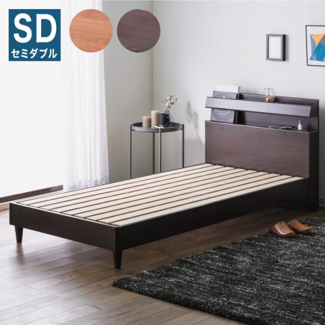 (送料無料)宮、照明、コンセント付き【ディラン（シングル）】（マットレス付き） 宮、照明、コンセント付き【ディラン-DYLAN-（シングル）】