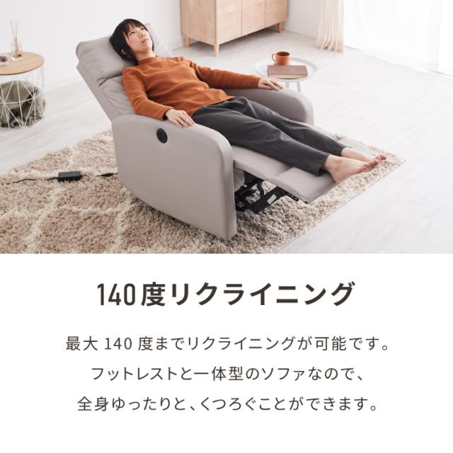 世界有名な 最大140°リクライニング可能！スタイリッシュなオットマン