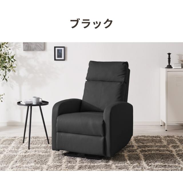 リクライニングチェア 1人掛けソファ 電動1人掛けソファー リクライニングチェア ゲーミングチェア