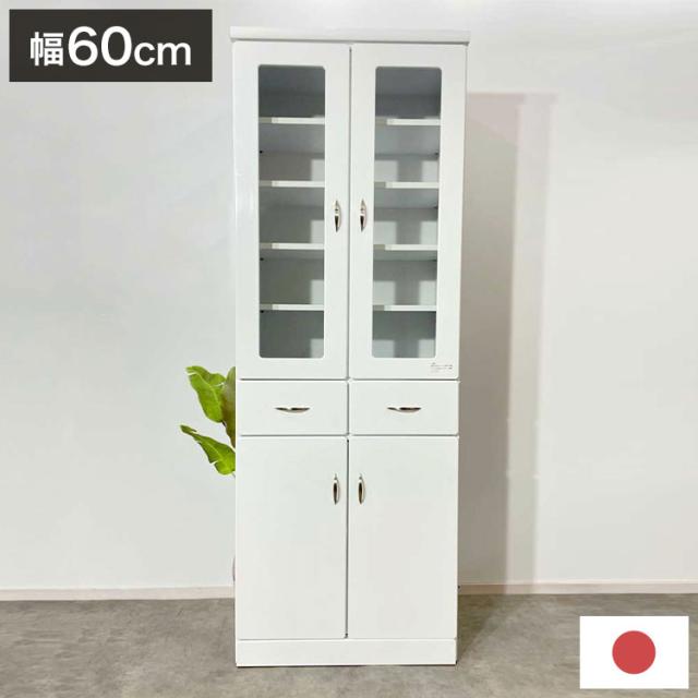 食器棚 完成品 日本製 大川家具 幅60 奥行40 高さ181cm ダイニングボード キッチンボード カップボード スリム すきま収納 キッチン収納 ガラス扉 引き出し 鏡面 ハイグロス 白 ホワイト 台所収納(代引不可)【送料無料】 25,489円
