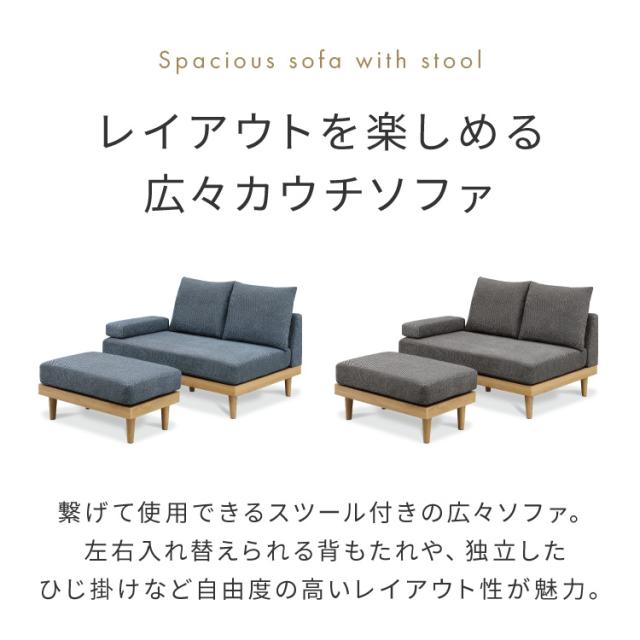 ソファ ダイニングソファ 幅約130cm スツール付き 2人掛け 3人掛け 130 ソファベッド ローソファー カウチソファ コーナーソファ ラグジュアリー おしゃれ 北欧 モダンリビング インテリア(代引不可)【送料無料】_1