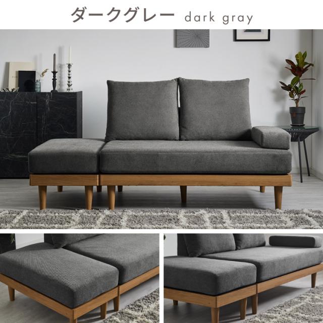 ソファ ダイニングソファ 幅約130cm スツール付き 2人掛け 3人掛け 130 ソファベッド ローソファー カウチソファ コーナーソファ ラグジュアリー おしゃれ 北欧 モダンリビング インテリア(代引不可)【送料無料】_15