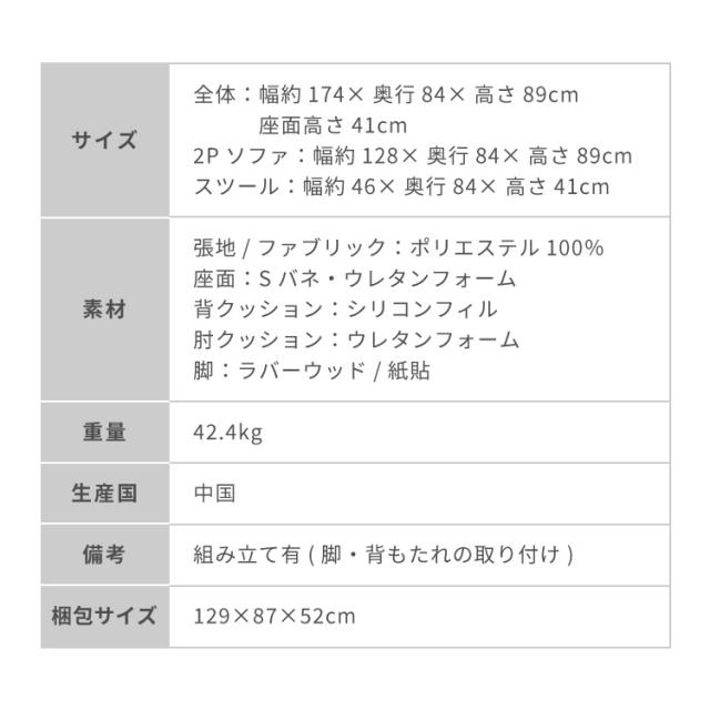 ソファ ダイニングソファ 幅約130cm スツール付き 2人掛け 3人掛け 130 ソファベッド ローソファー カウチソファ コーナーソファ ラグジュアリー おしゃれ 北欧 モダンリビング インテリア(代引不可)【送料無料】_17