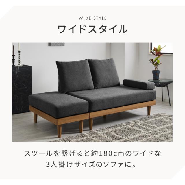 ソファ ダイニングソファ 幅約130cm スツール付き 2人掛け 3人掛け 130 ソファベッド ローソファー カウチソファ コーナーソファ ラグジュアリー おしゃれ 北欧 モダンリビング インテリア(代引不可)【送料無料】_2