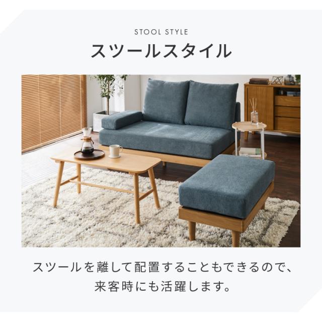 ソファ ダイニングソファ 幅約130cm スツール付き 2人掛け 3人掛け 130 ソファベッド ローソファー カウチソファ コーナーソファ ラグジュアリー おしゃれ 北欧 モダンリビング インテリア(代引不可)【送料無料】_3