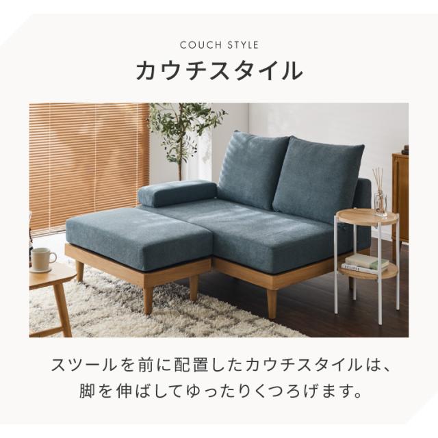 ソファ ダイニングソファ 幅約130cm スツール付き 2人掛け 3人掛け 130 ソファベッド ローソファー カウチソファ コーナーソファ ラグジュアリー おしゃれ 北欧 モダンリビング インテリア(代引不可)【送料無料】_4