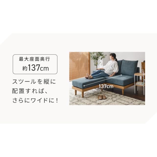 ソファ ダイニングソファ 幅約130cm スツール付き 2人掛け 3人掛け 130 ソファベッド ローソファー カウチソファ コーナーソファ ラグジュアリー おしゃれ 北欧 モダンリビング インテリア(代引不可)【送料無料】_5