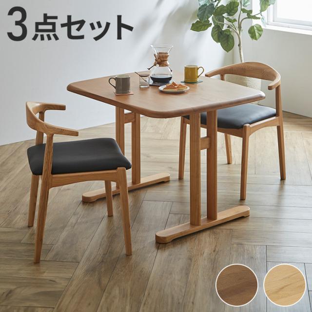 ©*m様 新品未使用2人用ダイニングセット　3点セット　ノルディック家具　ダイニ Amazon｜KJUUJE ダイニングセット 3点 ダイニング3点セット 2人