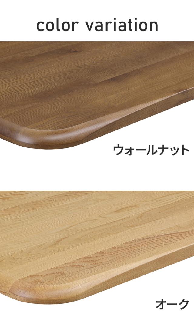 ダイニングテーブル 幅165cm 北欧スタイル コンパクト 無垢集成材 ウォールナット オーク 角丸長方形 T脚 ウレタン塗装 食卓テーブル 天然木 ナチュラル シンプル モダン 北欧 おしゃれ(代引不可)【送料無料】_1