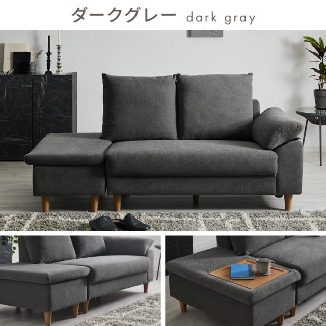 ソファ ダイニングソファ 幅約120cm スツール付き 2人掛け 3人