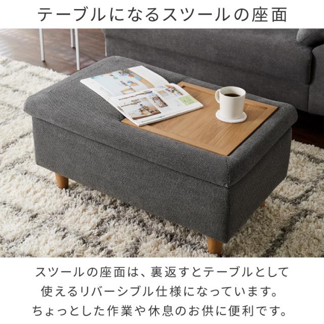 ソファ ダイニングソファ 幅約120cm スツール付き 2人掛け 3人掛け 120 