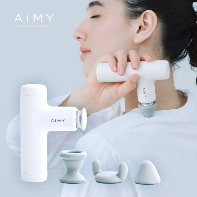 コンパクトビューティーガン AiMY AIM-FN071 ハンディーガン エイミー 筋膜リリースガン マッサージ リラックス 軽量 コンパクト 首 肩