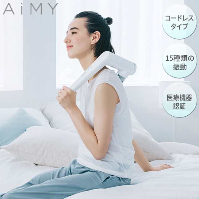 AiMY ハンディ マッサージャー HANDY MASSAGER ハンディマッサージャー AIM-02 マッサージャー ハンディ 按摩 コンパクト 軽い マッサー