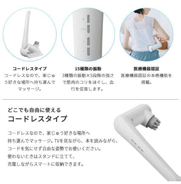 AiMY ハンディ マッサージャー HANDY MASSAGER ハンディマッサージャー AIM-02 マッサージャー ハンディ 按摩 コンパクト  軽い マッサージ器 ホワイトデー ギフト プレゼント エイミー【送料無料】の通販はau PAY マーケット - リコメン堂 | au PAY  マーケット－通販サイト