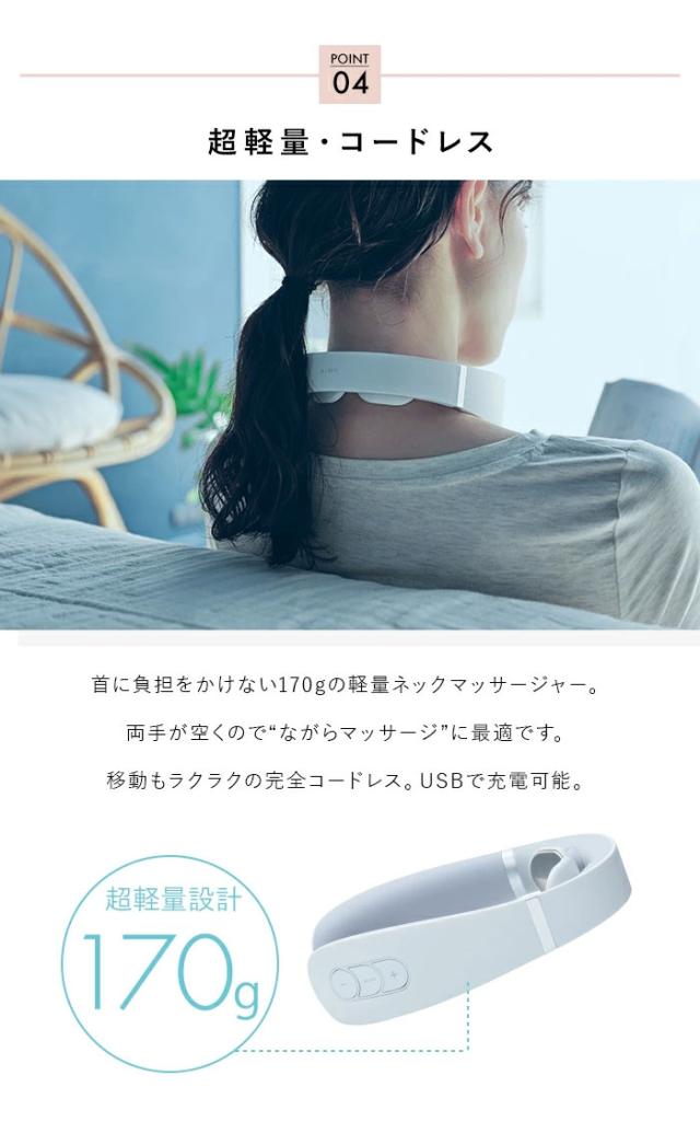 AiMY エイミー ネックマッサージャー マッサージ機 マッサージ器 コードレス 低周波 温熱 ヒーター付き マッサージ スパ ケア 首 肩 腰 腕 リラックス プレゼント ギフト EMS AIM-023【送料無料】_12