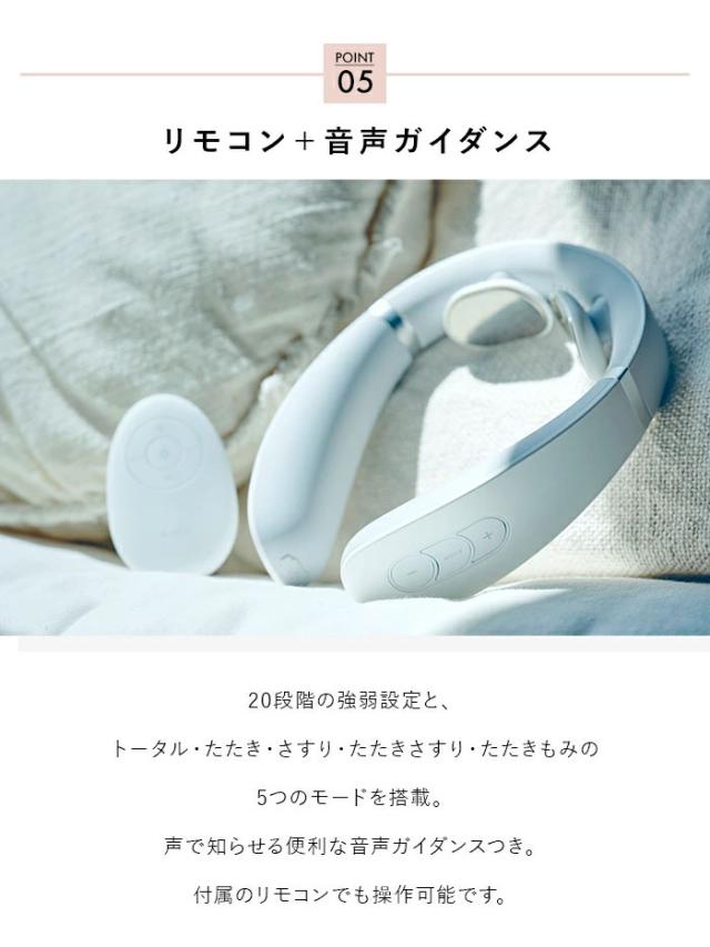 AiMY エイミー ネックマッサージャー マッサージ機 マッサージ器 コードレス 低周波 温熱 ヒーター付き マッサージ スパ ケア 首 肩 腰 腕 リラックス プレゼント ギフト EMS AIM-023【送料無料】_13