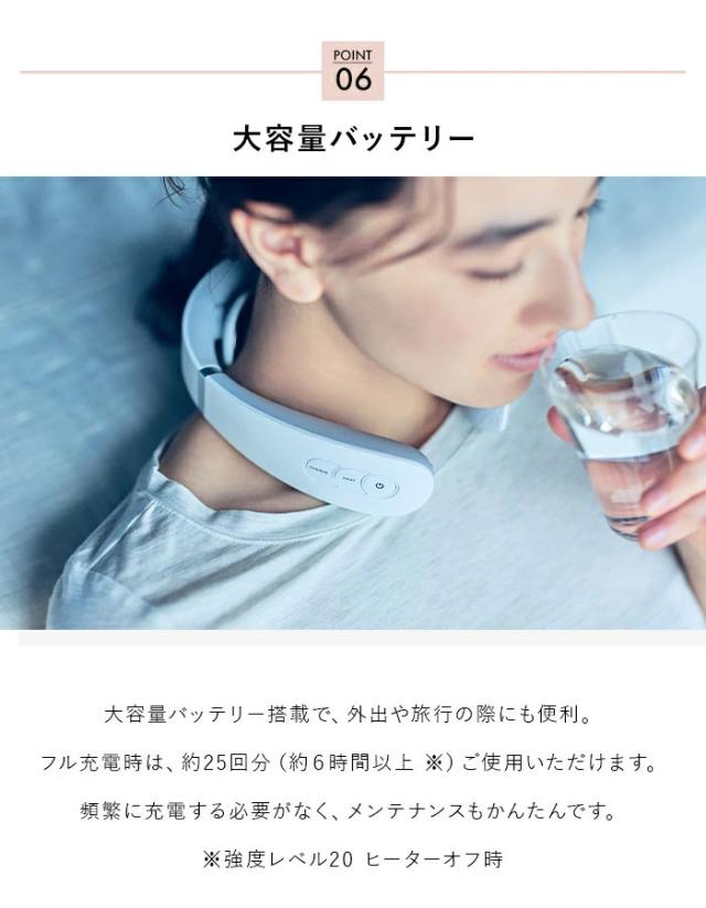 AiMY エイミー ネックマッサージャー マッサージ機 マッサージ器 コードレス 低周波 温熱 ヒーター付き マッサージ スパ ケア 首 肩 腰 腕 リラックス プレゼント ギフト EMS AIM-023【送料無料】_14