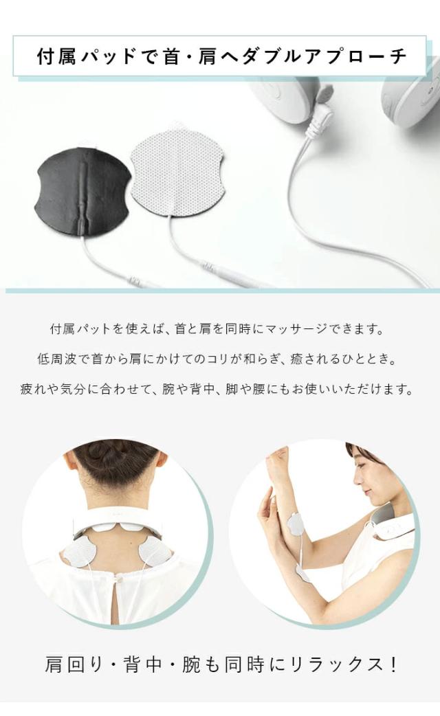 AiMY エイミー ネックマッサージャー マッサージ機 マッサージ器 コードレス 低周波 温熱 ヒーター付き マッサージ スパ ケア 首 肩 腰 腕 リラックス プレゼント ギフト EMS AIM-023【送料無料】_15