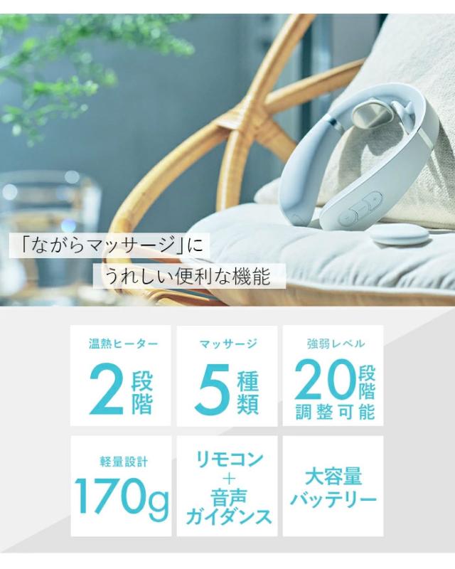 AiMY エイミー ネックマッサージャー マッサージ機 マッサージ器 コードレス 低周波 温熱 ヒーター付き マッサージ スパ ケア 首 肩 腰 腕 リラックス プレゼント ギフト EMS AIM-023【送料無料】_8