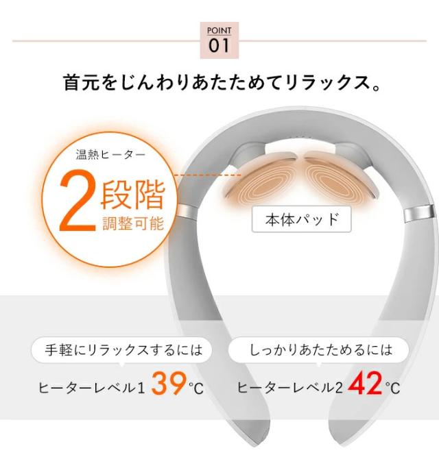 AiMY エイミー ネックマッサージャー マッサージ機 マッサージ器 コードレス 低周波 温熱 ヒーター付き マッサージ スパ ケア 首 肩 腰 腕 リラックス プレゼント ギフト EMS AIM-023【送料無料】_9