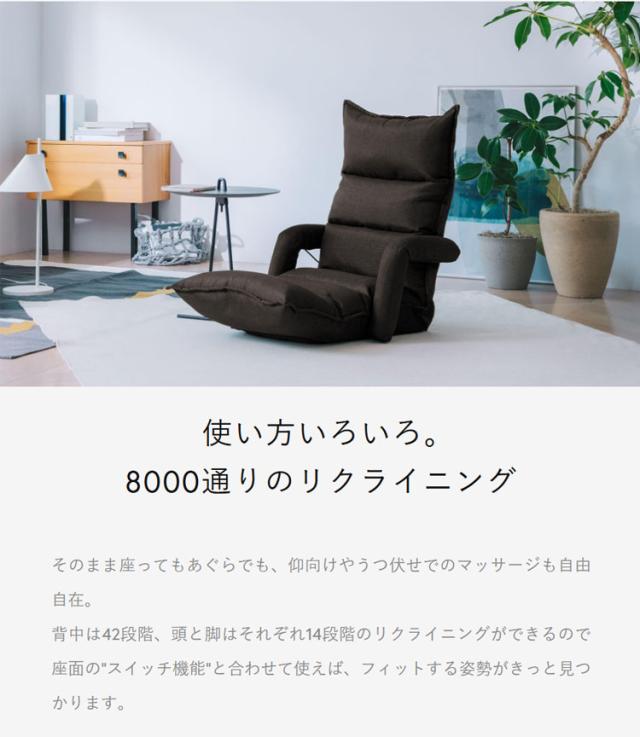 AiMY エイミー スイッチチェア マッサージチェア 全身 リクライニング 肘置き 本格マッサージ 座椅子 振動 ヒーター 軽量 タイマー お家時間 リラックス ケア 管理医療機器 AIM-133 SWITCH CHAIR【送料無料】_2