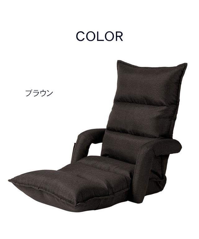AiMY エイミー スイッチチェア マッサージチェア 全身 リクライニング 肘置き 本格マッサージ 座椅子 振動 ヒーター 軽量 タイマー お家時間 リラックス ケア 管理医療機器 AIM-133 SWITCH CHAIR【送料無料】_7