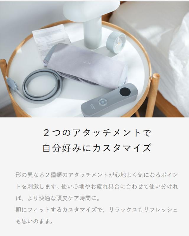 AiMY ヘッドリラクサー ヘッドマッサージャー ヘッドスパ 360度 ハンズフリー コードレス 強力エアー ヒーター 頭痛 首こり 肩こり 頭皮ひきしめ 自宅 AIM-FN059【送料無料】_3
