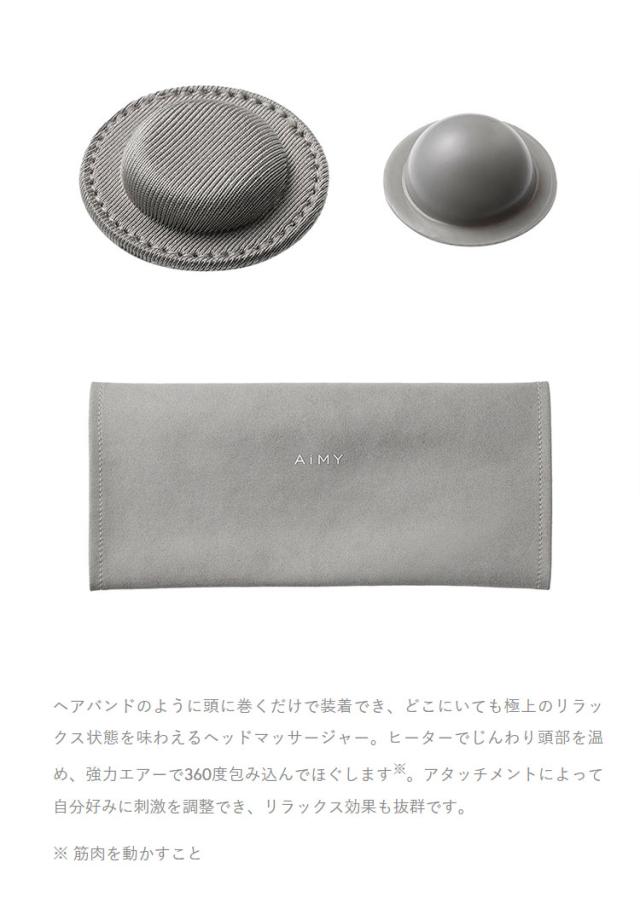 AiMY ヘッドリラクサー ヘッドマッサージャー ヘッドスパ 360度 ハンズフリー コードレス 強力エアー ヒーター 頭痛 首こり 肩こり 頭皮ひきしめ 自宅 AIM-FN059【送料無料】_6