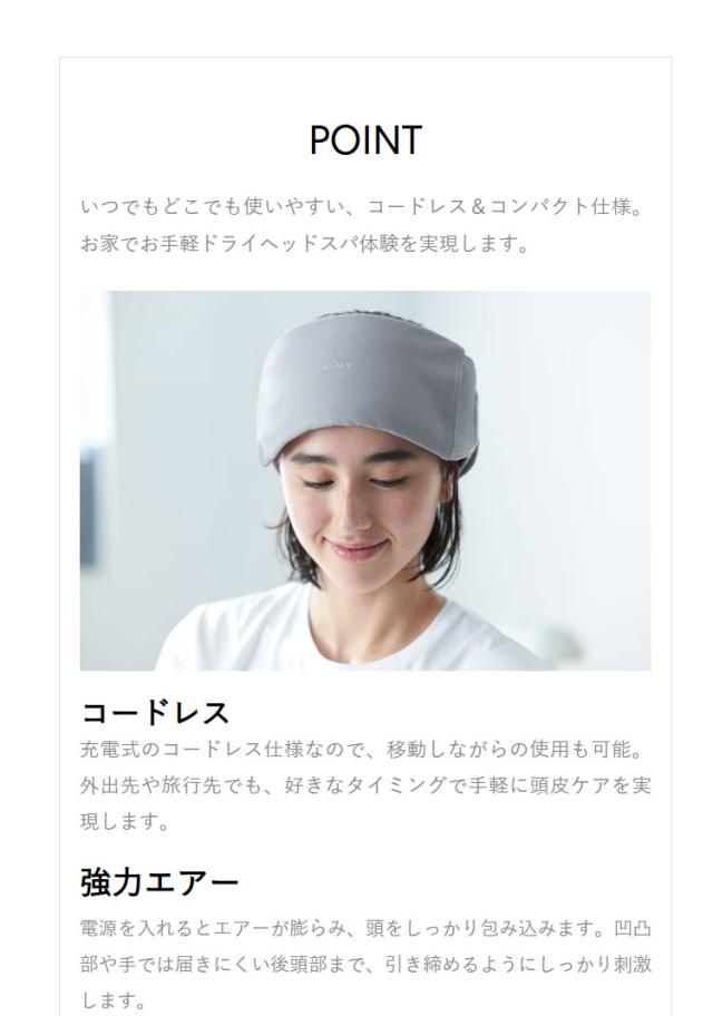 AiMY ヘッドリラクサー ヘッドマッサージャー ヘッドスパ 360度 ハンズフリー コードレス 強力エアー ヒーター 頭痛 首こり 肩こり 頭皮ひきしめ 自宅 AIM-FN059【送料無料】_7
