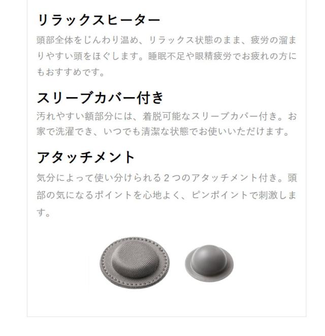 AiMY ヘッドリラクサー ヘッドマッサージャー ヘッドスパ 360度 ハンズフリー コードレス 強力エアー ヒーター 頭痛 首こり 肩こり 頭皮ひきしめ 自宅 AIM-FN059【送料無料】_8