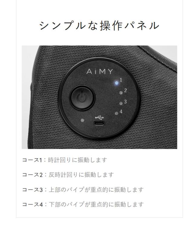 AiMY フレックスウェーブ プロ ストレッチ ケア ケガ防止 筋膜リリース 柔軟運動 体操 バイブレーション 振動 お家時間 自宅 AIM-FN061【送料無料】_10