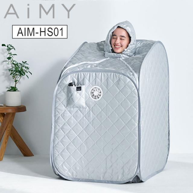 AiMY ホームサウナ 自宅サウナ 家庭用サウナ パーソナルサウナ 工事