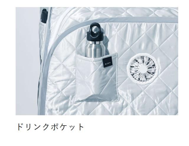 AiMY ホームサウナ 自宅サウナ 家庭用サウナ パーソナルサウナ 工事