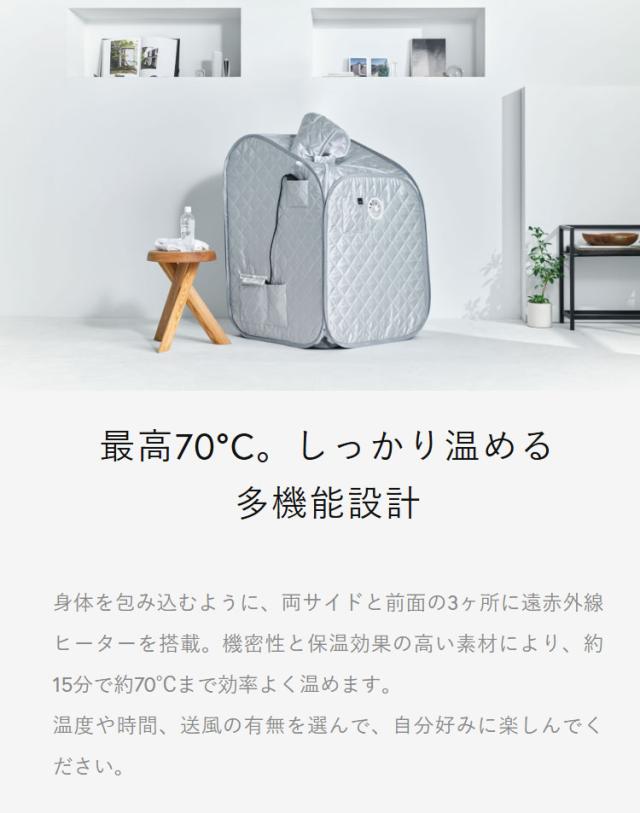 引取り可能　AiMY　折り畳みサウナ ファン付 ウェア・袋 AiMY ホームサウナ 自宅サウナ 家庭用サウナ パーソナルサウナ 工事