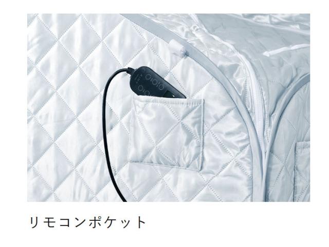 AiMY ホームサウナ 自宅サウナ 家庭用サウナ パーソナルサウナ 工事