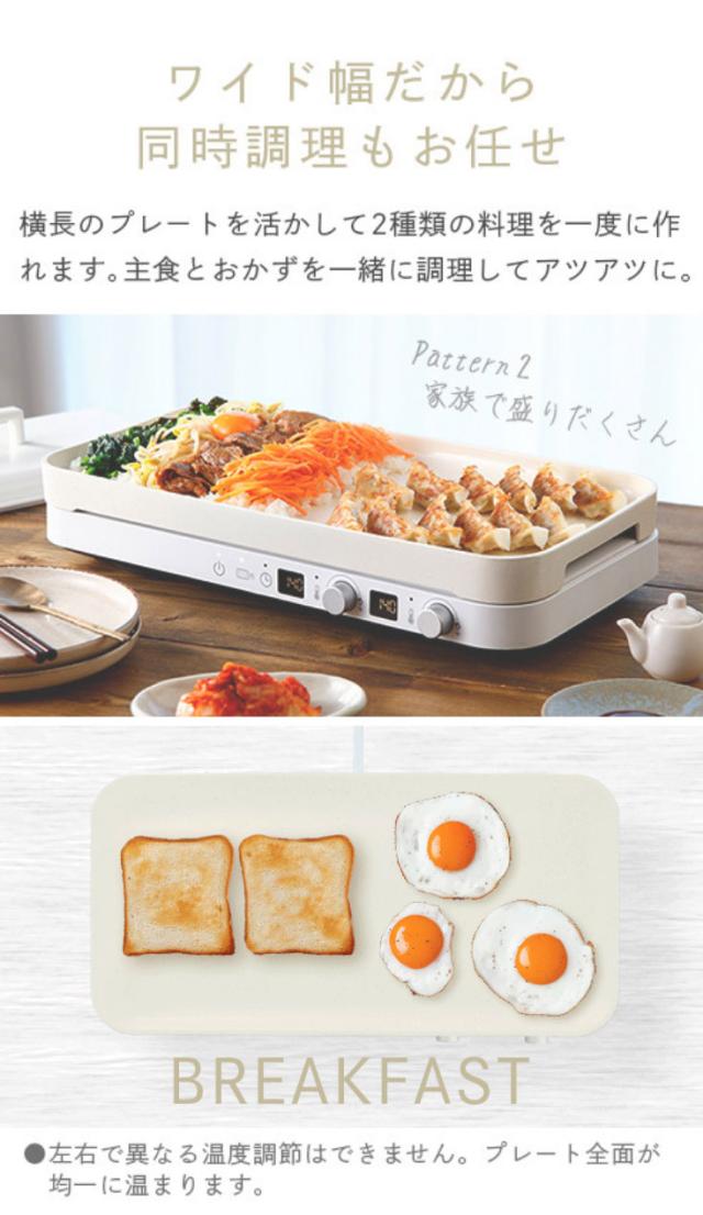 【新品】アビテラックス ホットプレート AIH-HP 71tWgdCnHiL._UF350,350_QL80_.jpg