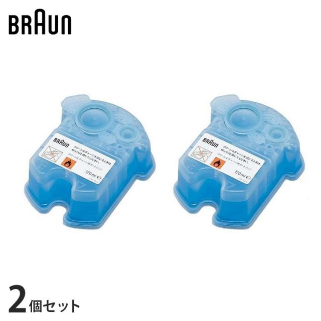 BRAUN ブラウン アルコール洗浄カートリッジ(2個パック) クリーン