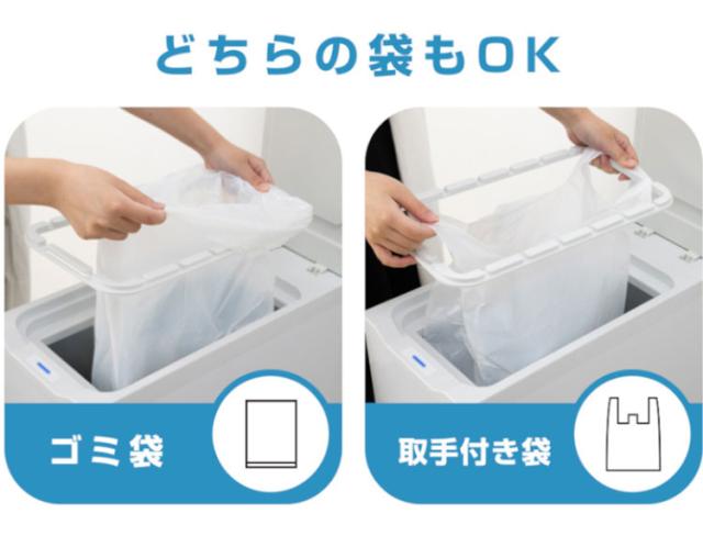 Coconir 冷凍ごみ箱 上開き冷凍庫 におわんポイ 10L ホワイト 冷やすゴミ箱 防臭 消臭ゴミ箱 冷凍 ペット 蓋つき おむつ ベビー 赤ちゃん ココニル【送料無料】_6