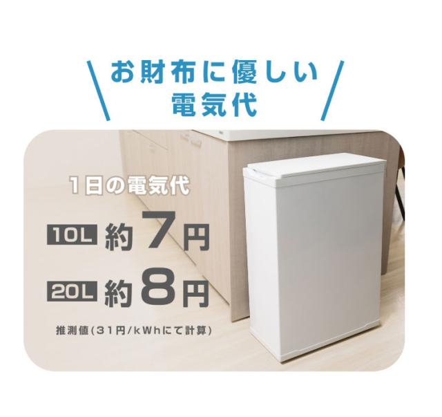 Coconir 冷凍ごみ箱 上開き冷凍庫 におわんポイ 10L ホワイト 冷やすゴミ箱 防臭 消臭ゴミ箱 冷凍 ペット 蓋つき おむつ ベビー 赤ちゃん ココニル【送料無料】_8