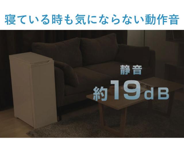Coconir 冷凍ごみ箱 上開き冷凍庫 におわんポイ 10L ホワイト 冷やすゴミ箱 防臭 消臭ゴミ箱 冷凍 ペット 蓋つき おむつ ベビー 赤ちゃん ココニル【送料無料】_9
