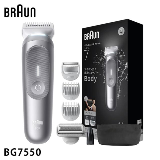 ブラウン　BRAUN シェーバー　グルーミング　髭剃り　電動 Amazon | ブラウン 電気シェーバー シリーズ7 洗浄機付き 電動