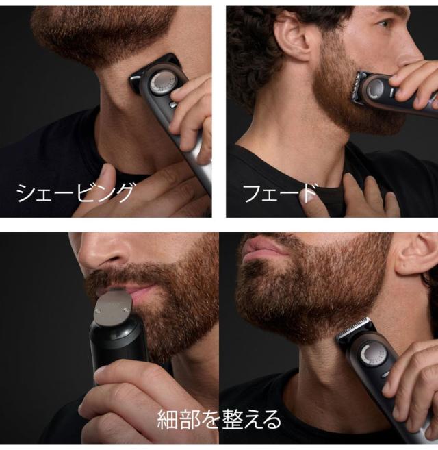 BRAUN ブラウン ヒゲトリマー シリーズ9 充電式 電動 ひげ剃り 髪剃り シェービング トリミング コーム アタッチメント 防水 メンズ BT9560【送料無料】