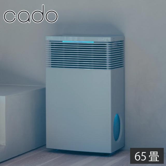 新品　cado カドー　LEAF720 AP-C720 空気清浄機　65畳　花粉 楽天市場】【特典付き】cado 空気清浄機 LEAF720 AP-C720 カドー