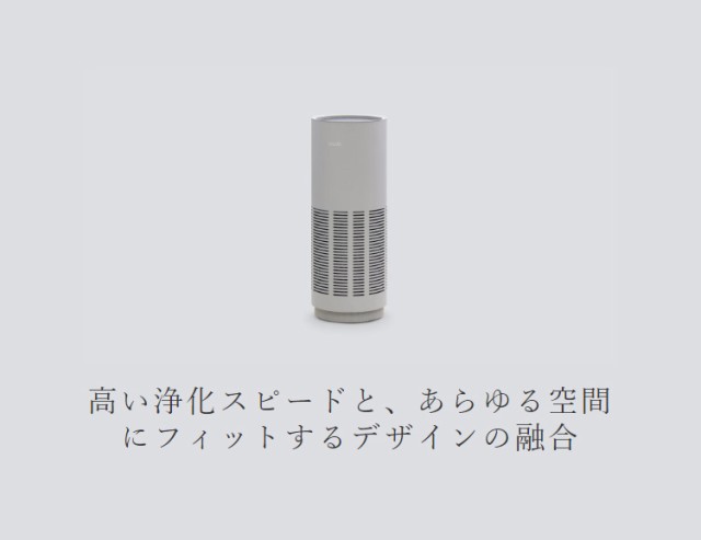 新品　カドー　空気清浄機 花粉対策　大容量 脱臭　 〜26畳 cado 空気清浄機 26畳 LEAF 320i 花粉 脱臭 除菌 消臭 ウイルス 静音