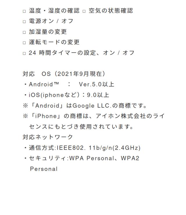 cado カドー 加湿器 STEM 700i HM-C700i ステム 超音波式 加湿機 2.3L 大容量 17畳 おしゃれ デザイン 除菌 抗菌 カートリッジ式 お手入れ簡単 タワー型(代引不可)【送料無料】