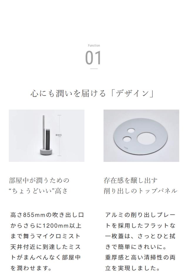 cado カドー 加湿器 STEM 700i HM-C700i ステム 超音波式 加湿機 2.3L 大容量 17畳 おしゃれ デザイン 除菌 抗菌 カートリッジ式 お手入れ簡単 タワー型(代引不可)【送料無料】