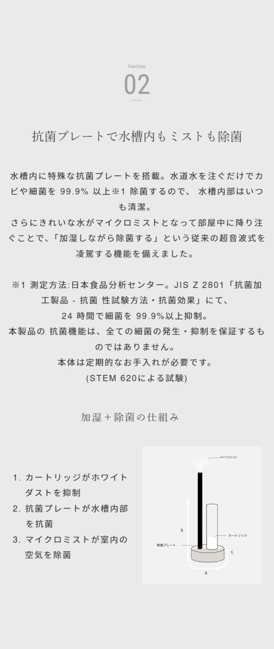 cado カドー 加湿器 STEM 700i HM-C700i ステム 超音波式 加湿機 2.3L 大容量 17畳 おしゃれ デザイン 除菌 抗菌 カートリッジ式 お手入れ簡単 タワー型(代引不可)【送料無料】